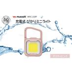 防災グッズ musashi WRC-21BP