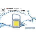 防災グッズ musashi WRC-22DB