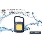 防災グッズ musashi WRC-23BK