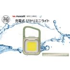 防災グッズ musashi WRC-24MG