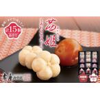 和菓子 もなか 茜姫 しあわせ包み り 壽屋提供