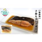 魚貝類 無添加 子持ちカレイ煮付け 5パックセット