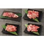 牛肉 セット 阿蘇あか牛満喫セット モモ 上カルビ