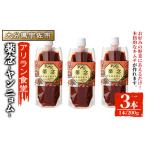 調味料 油 たれ 薬念 計600g