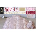 タオル 寝具 セット 柄ピンク ロイヤルゴールドラベル93%布…