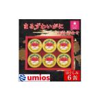 缶詰 瓶詰 包装対応返礼品 Umios まるずわいがに缶詰詰合せ…