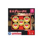 缶詰 瓶詰 包装対応返礼品 Umios まるずわいがに缶詰詰合せ…