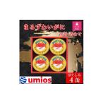缶詰 瓶詰 包装対応返礼品 Umios まるずわいがに缶詰詰合せ…