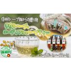 お茶類 コーディアル 1本