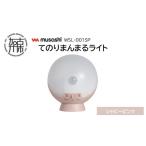 電気 電力 musashi WSL-001SP
