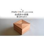 ふるさと納税 雑貨・日用品 千葉県 山武市 山武杉の重箱　縞　2段　6.5寸 ／ふるさと納税 山武杉 天然木 重箱 お弁当 運動会 おせち お花見 調湿 撥水 軽い 自…