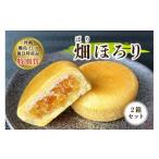 焼菓子 チョコレート AB108 沖縄離島フェア優良特産品特別賞