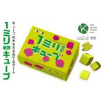 玩具 1ミリ違いのキューブを見抜くゲーム