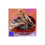 fu.... налог оленина Nagano префектура ...... для ...... осуществлен олень . дерево . вода только . обработка сделал, без добавок собака для капот | копчение олень .* оленина ассортимент |M размер различный часть...