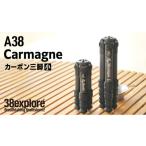 写真 A38 Carmagne エーサンハチカルマーニュ