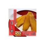 ふるさと納税 干し芋 京都府 京丹後市 乙姫玉手箱　特製　ほし芋(130g×3袋)　京丹後産紅はるか使用　OT00001