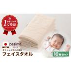 タオル 寝具 バスタオル 赤ちゃんも安心の素材