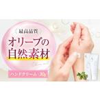 化粧水 乳液 美容液 クリーム ハンドクリーム