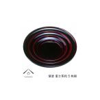 陶磁器 漆器 ガラス 溜 富士茶托 5枚組 YG267