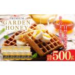加工品等 はちみつ PREMIUM GARDEN