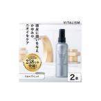 美容 VITALISM バイタリズム 頭皮ケア