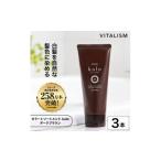 美容 VITALISM バイタリズム 白髪ケア
