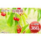ふるさと納税 果物類 