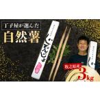 人参 大根 他根菜 R8年12月上旬からの発送
