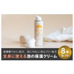 化粧水 乳液 美容液 クリーム スピード発送