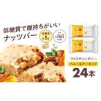 健康食品 サンスター カラダにおいしい ファスティング