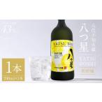 お酒 洋酒 令和8年熊本地震復興支援 八代不知火蔵