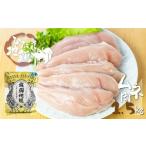 鶏肉 ムネ むね肉 1.5kg