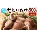 fu.... налог овощи вид .. . Yamaguchi префектура Sanyo Ono рисовое поле город натуральный вода . включая сырой ....2 вид смешивание примерно 500g сельское хозяйство дом прямая поставка сырой ......... смешивание Mix . данный земля гурман еда...