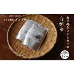 ふるさと納税 米 コシ