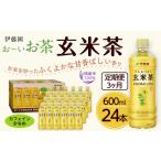 fu.... налог чай вид чай с рисовыми зернами ( напиток ) Shizuoka префектура . передний мыс город установленный срок рейс 3 месяцев .~. чай чай с рисовыми зернами 600ml×24шт.@[.-. чай пластиковая бутылка кейс коробка . глициния . Shizuoka ]