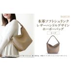 カバン トートバッグ バルコス ホーボーバッグ