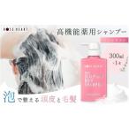 美容 ローズハート 薬用スカルプ ヘアシャンプー