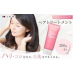 美容 ローズハート 薬用スカルプ ヘアトリートメント