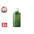 美容 ファンケル 乾燥敏感肌ケア 洗顔リキッド 60ml×2本