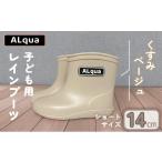 ファッション 靴 くすみベージュ デザイン