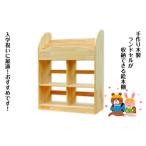 家具 本棚 ラック カラーボックス 手作り木製