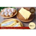 fu.... налог кекс * кастелла chiffon cake Kyoto (столичный округ) удача . гора город ...... рис мука 100%gru тонн флис i-tsu рис мука. chiffon cake ( сырые сливки Sand 6 шт se...