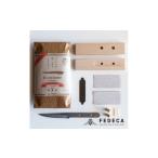 ふるさと納税 包丁 兵庫県 三木市 FEDECA 難易度 IT'S MY KNIFE KIBORI ADVANCED 000915