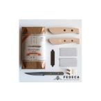 ふるさと納税 包丁 兵庫県 三木市 FEDECA 難易度 IT'S MY KNIFE KIBORI STANDARD 000916