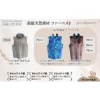 服 女 ダークブラウン FOX衿付 レッキス刈毛&ポリ