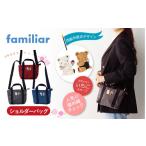 カバン ファミリア familiar 巾着3点セット