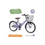 自転車 20型 子供用自転車 グリーンシティV