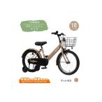 自転車 18型 子供用自転車 グリーンシティキッズ