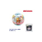 玩具 A338 ミキハウス ボールチャイム