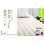 タオル 寝具 ブラウン 蒸れにくい 脱脂加工コットン